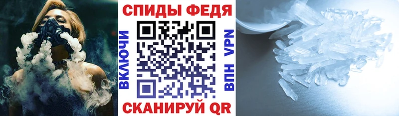 АМФ 97% закладка mega как войти Старый Оскол