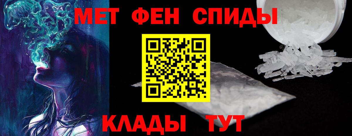 АМФ Розовый  Амфетамин  АМФ  Вход с VPN  Старый Оскол 