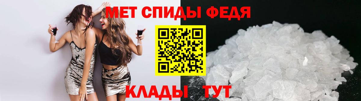 Амфетамин Premium Старый Оскол