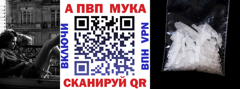 APVP VHQ Старый Оскол