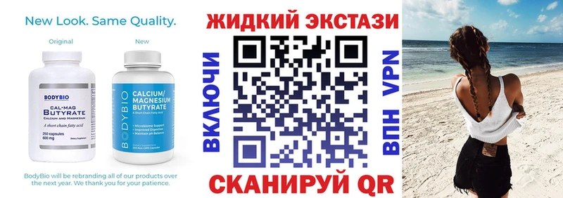 БУТИРАТ BDO 33%  Старый Оскол 