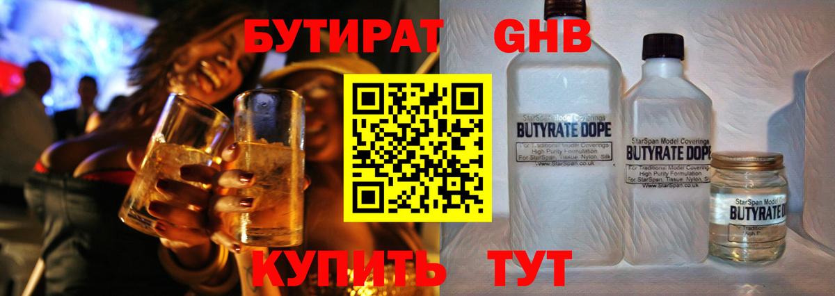 Героин Старый Оскол