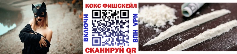 как найти наркотики  Старый Оскол  Cocaine Колумбийский 