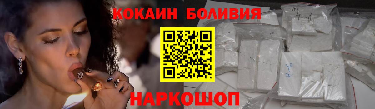 КОКАИН 98% Старый Оскол