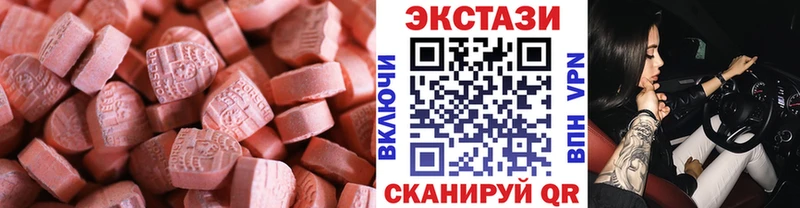 Ecstasy Punisher  наркота  Старый Оскол 