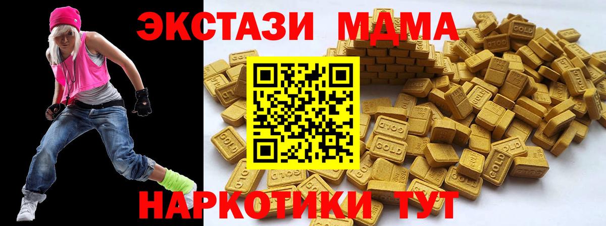 Ecstasy Punisher  Вход с VPN  Экстази  Старый Оскол 