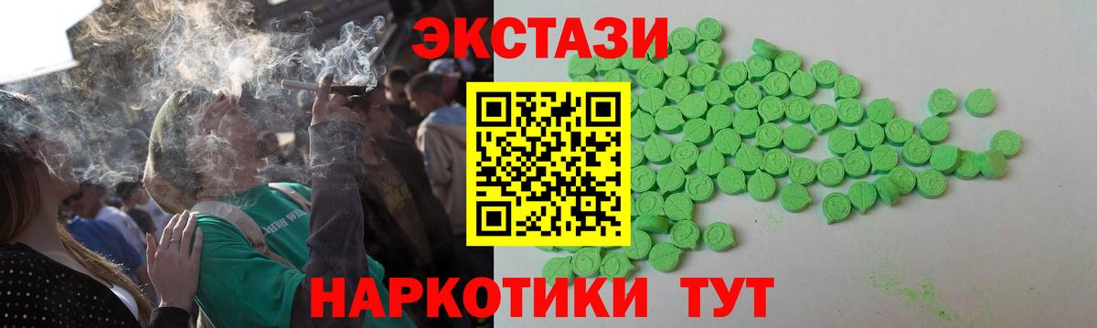 Экстази ешки Старый Оскол