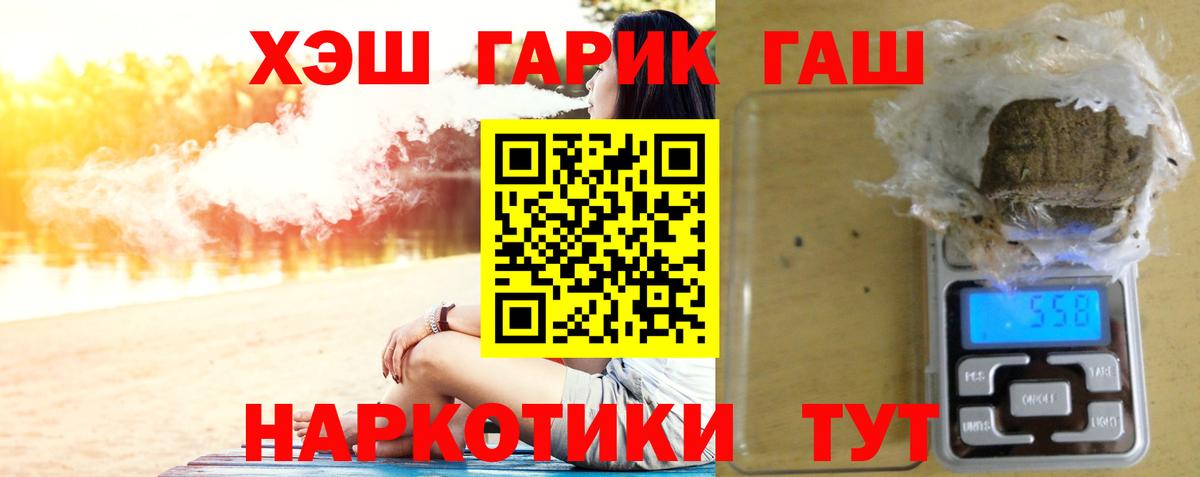 ГАШ Premium Старый Оскол