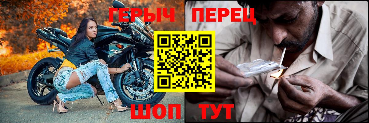 ГЕРОИН афганец  Старый Оскол 