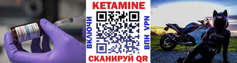 mega зеркало  Старый Оскол  Кетамин ketamine 