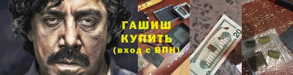 мефедрон мука Осташков