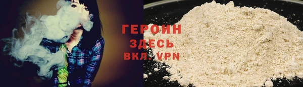 кокаин премиум Магас