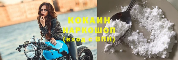 спиды Осинники