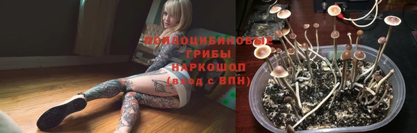мефедрон мука Осташков