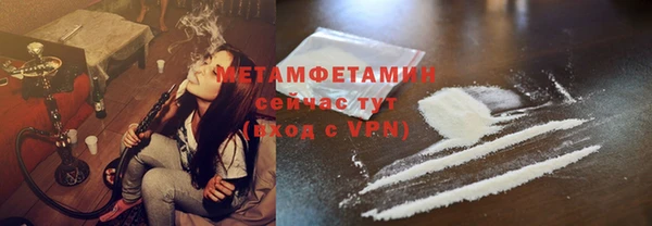 спиды Осинники