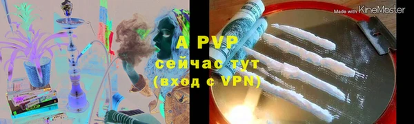 кокаин премиум Магас