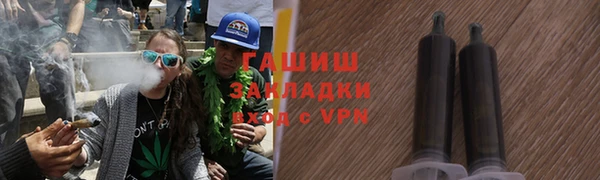 мефедрон мука Осташков