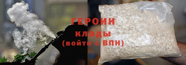 спиды Осинники