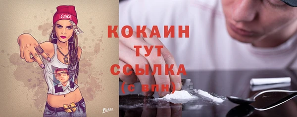 мефедрон мука Осташков