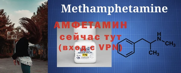 мефедрон мука Остров