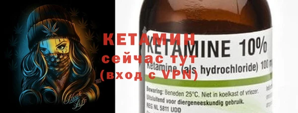 мефедрон мука Осташков