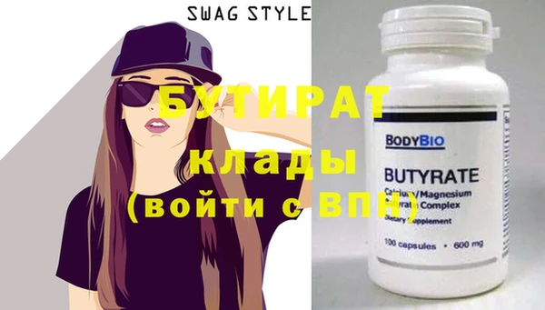 мефедрон мука Осташков