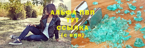 кокаин премиум Магас