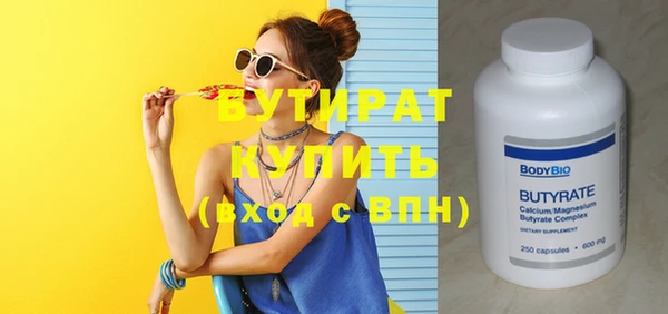 трава Нестеровская