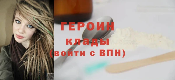 мефедрон мука Остров