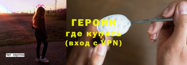 мефедрон мука Осташков