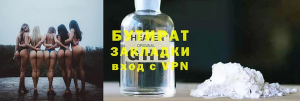 трава Нестеровская