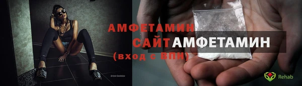 мефедрон мука Осташков