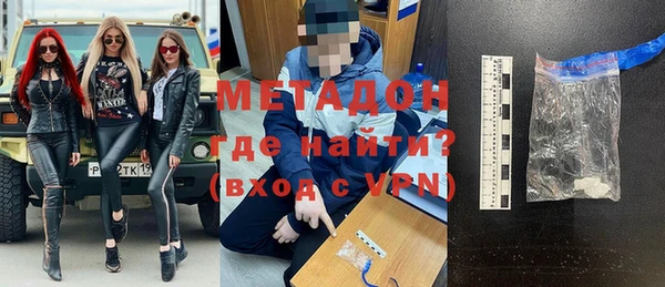 мефедрон мука Осташков