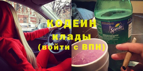 мефедрон мука Остров