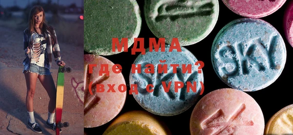 мефедрон мука Остров