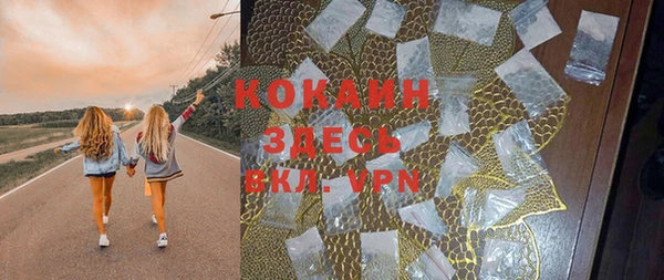 спиды Осинники