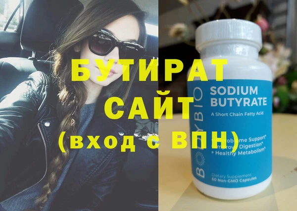 мефедрон мука Осташков