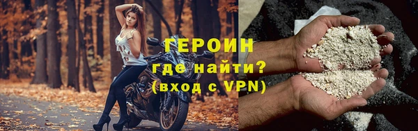 мефедрон мука Остров