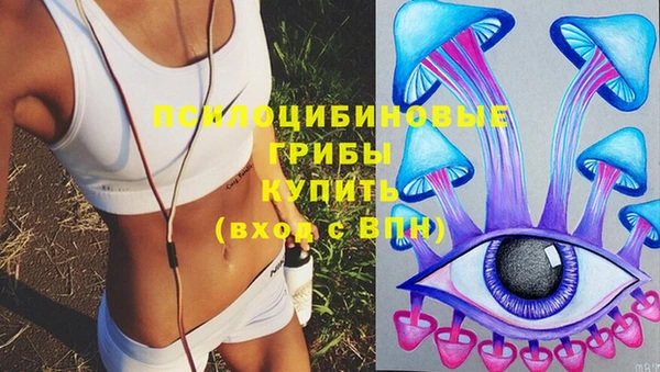 мефедрон мука Осташков