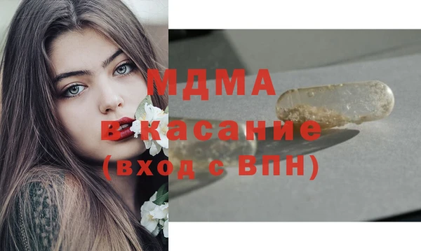 спиды Осинники