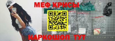трава Наро-Фоминск