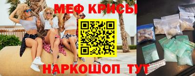 мефедрон VHQ Пыть-Ях