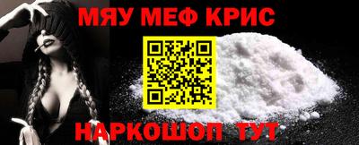 мефедрон VHQ Пыть-Ях