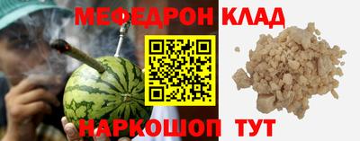 мефедрон VHQ Пыть-Ях