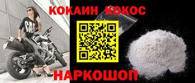 мефедрон VHQ Пыть-Ях