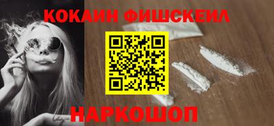 мефедрон VHQ Пыть-Ях