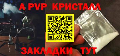 ешки Пугачёв
