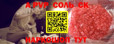 меф Нарткала