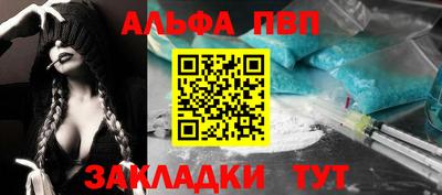 мефедрон VHQ Пыть-Ях