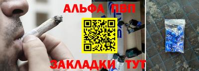 меф Нарткала